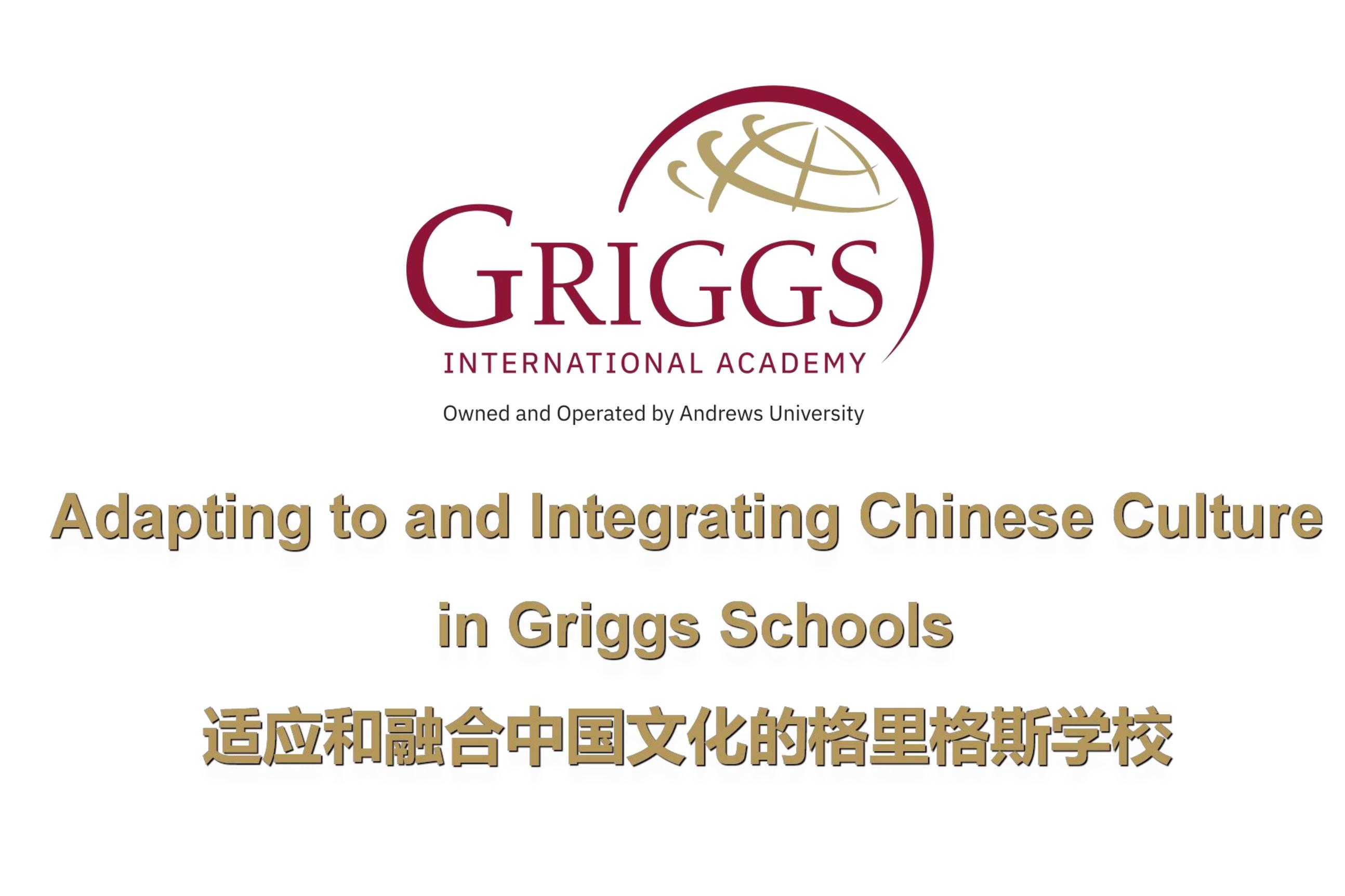 Adapting to and Integrating Chinese Culture in Griggs Schools