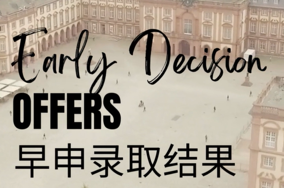 Early Decision Offers of Class of 2025