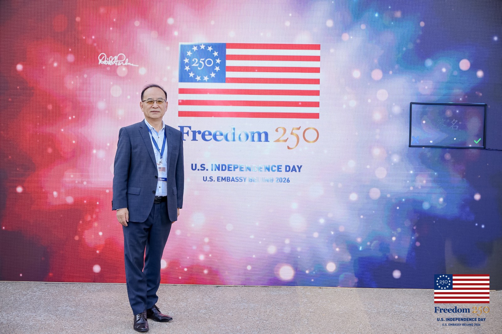Mr. Harry Lee, Chairman and CEO of Griggs China, is invited to Attend the 250th Anniversary of American Independence Day Celebration Hosted by the U.S. Embassy in China