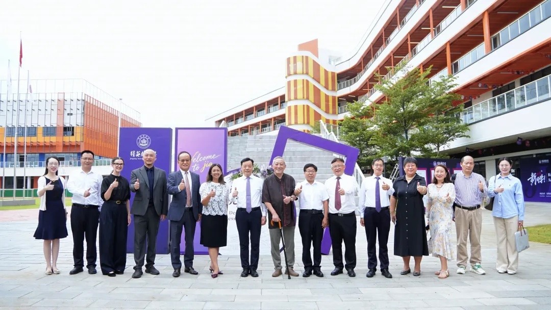 Griggs US Headquarters   and China Leadership Team   Attend the Inuagural Ceremony of  JIA Griggs High School Program