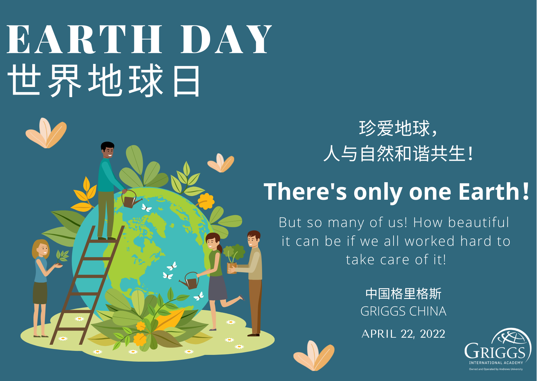 The World Earth Day