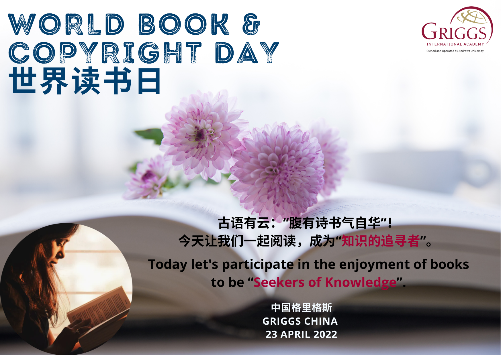 World Book & Copyright Day