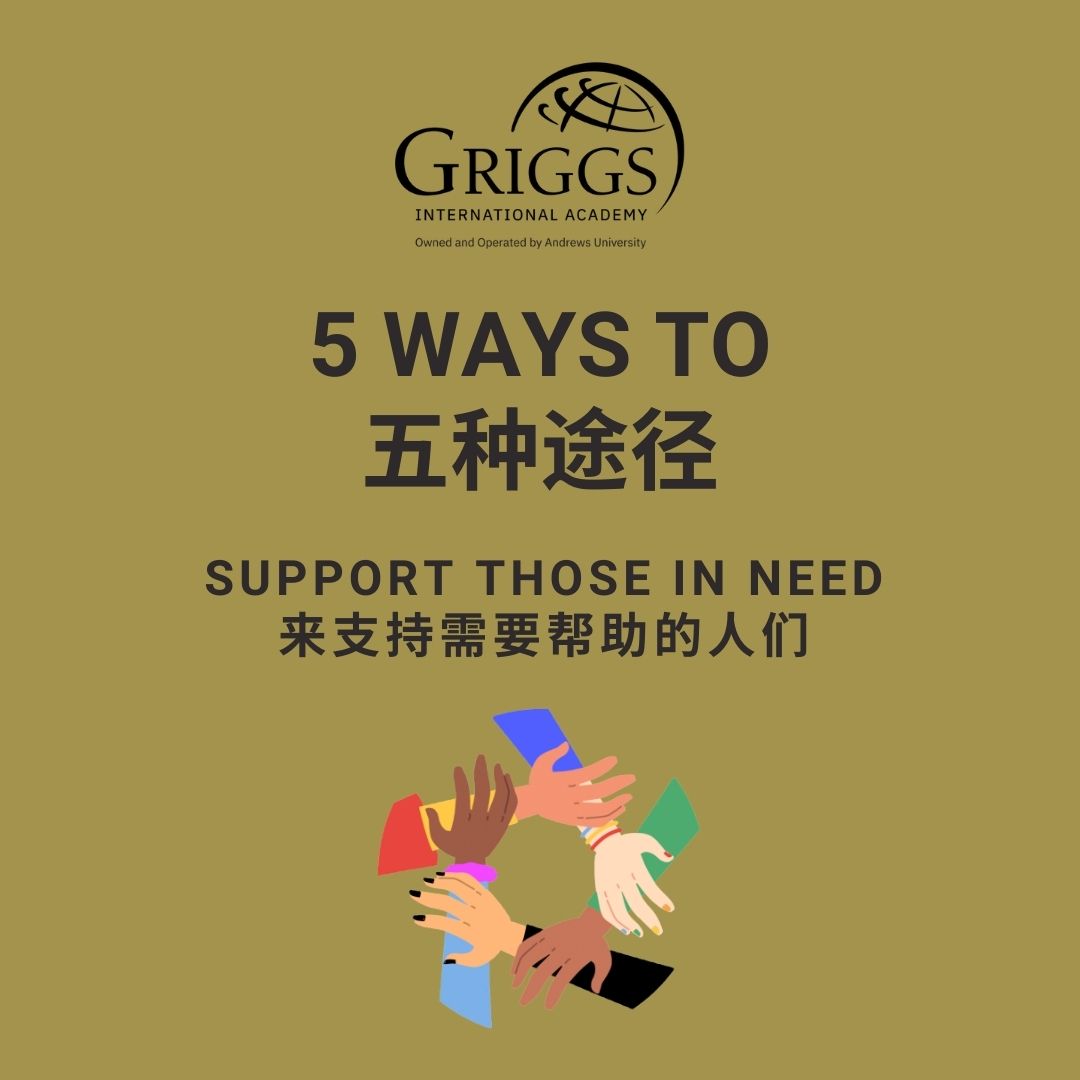 Five Ways to Support Those in Need