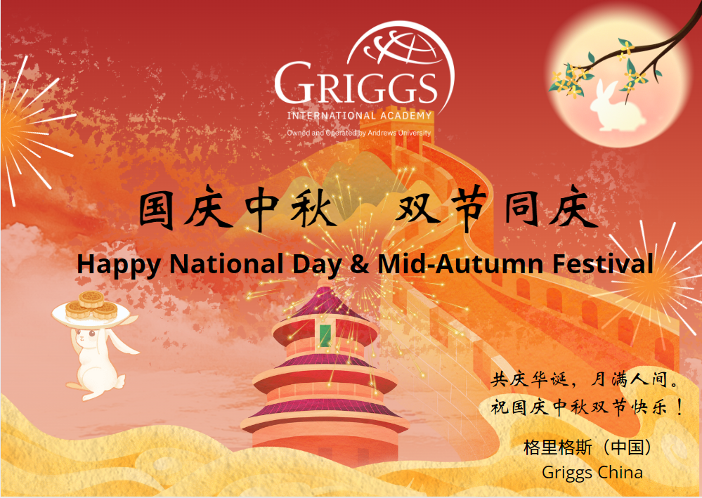 Happy National Day & Mid-Autumn Festival