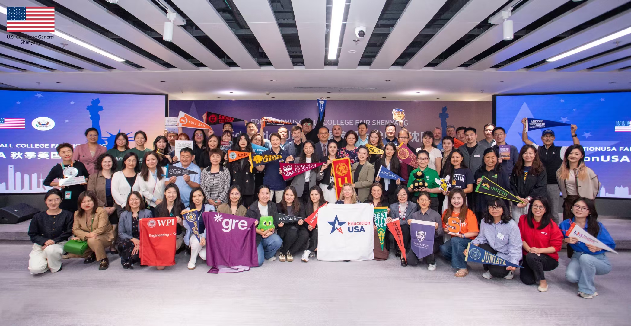 2025 Fall EducationUSA College Fair 