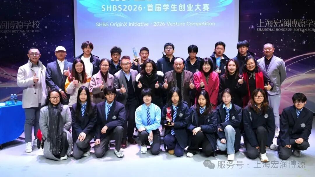 SHBS Successfully Holds First "OriginX Initiative" Entrepreneurship Pitch Day