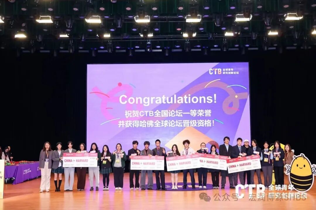 SHBS Nice2CU Club Claims CTB's Highest Honor